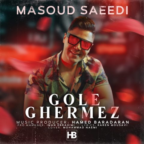 دانلود آهنگ جدید مسعود سعیدی با عنوان گلِ قرمز
